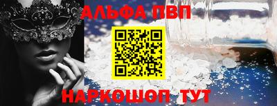 гашишное масло Заволжье