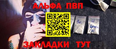 гашишное масло Заволжье