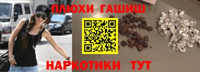 каннабис Заводоуковск