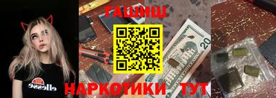 гашишное масло Заволжье