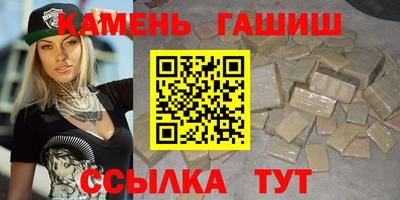 каннабис Заводоуковск