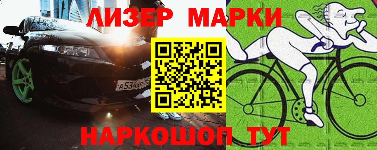 LSD-25 экстази кислота Набережные Челны