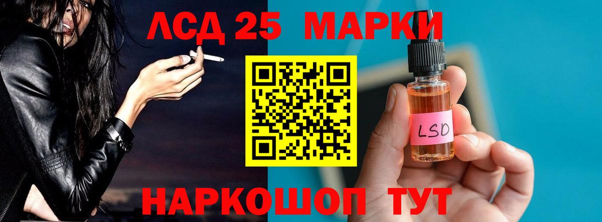 Набережные Челны  Лсд 25 экстази ecstasy  Вход с VPN 
