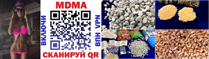 где купить наркоту  дарк нет какой сайт  MDMA молли  Набережные Челны 