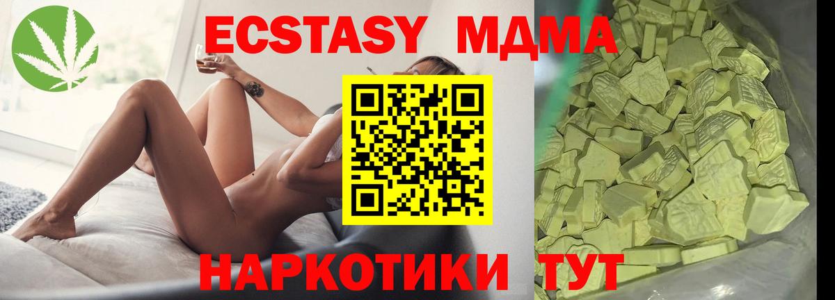 АМФЕТАМИН Набережные Челны