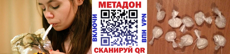 Метадон мёд  купить наркотики сайты  Набережные Челны 