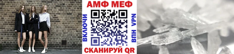 kraken сайт Набережные Челны Первитин винт
