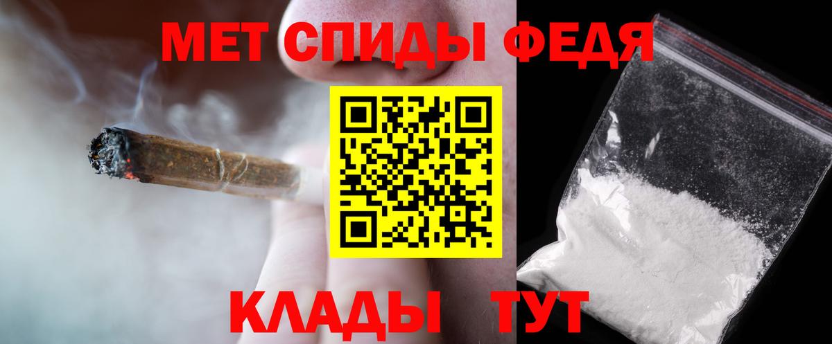 МЕТАМФЕТАМИН  МЕТАМФЕТАМИН мет  Вход с VPN  Набережные Челны 