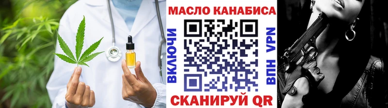сайты даркнета телеграм  Набережные Челны  Дистиллят ТГК THC oil  купить наркоту 