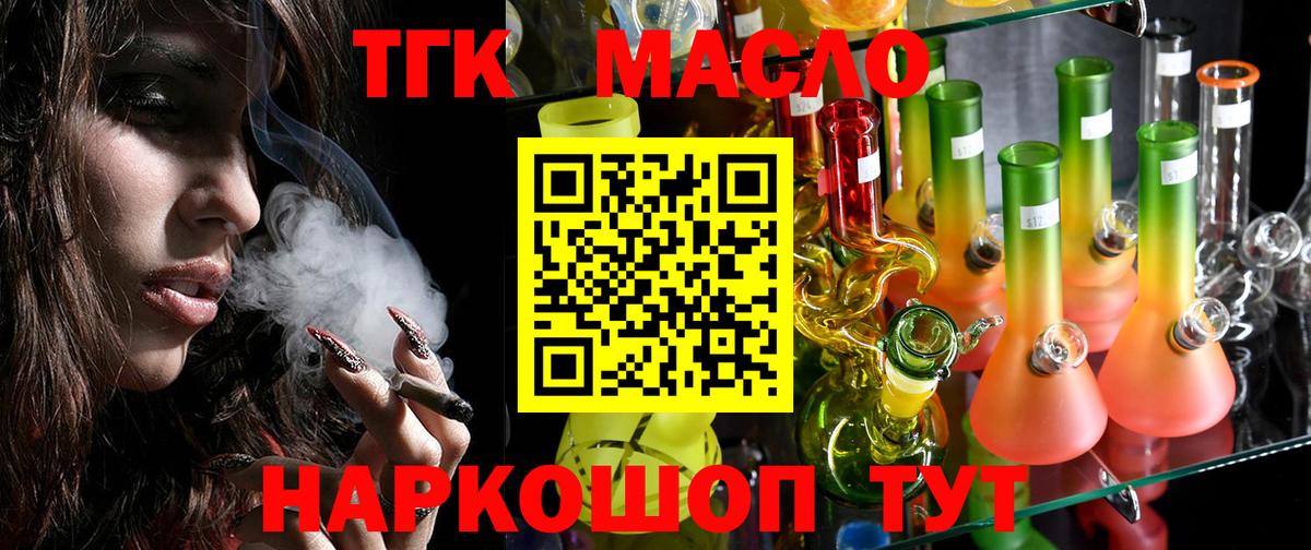 Мефедрон  МЕТ  МАРИХУАНА  Кетамин  ГАШИШ  Cocaine  A PVP  НБОМе  Набережные Челны  Вход с VPN 